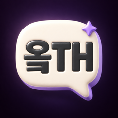 옼TH
